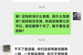 佳木斯融资清欠服务